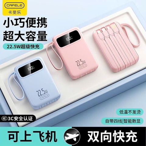 Sạc dự phòng-R27.0403.26