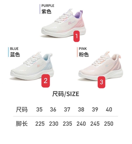 Giầy thể thao-R26.0208.25