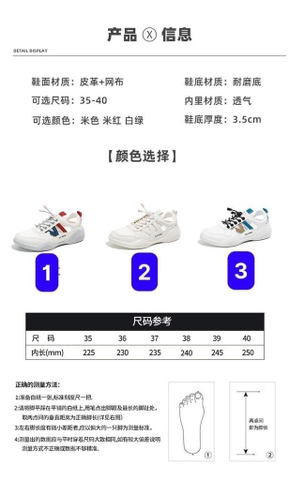 Giầy TT thoáng khí-R23.2104