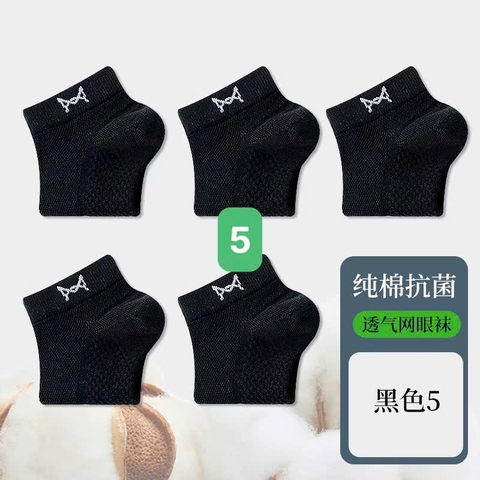 Sét tất nam-R22.0705.25