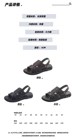Sandal nam-TN18.0804