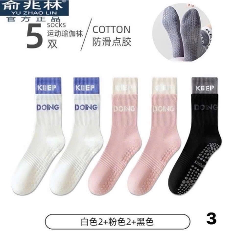 Tất thể thao-R28.2307.25