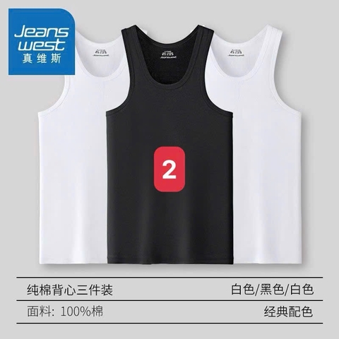 Sét áo ba lỗ-R9.1508.25