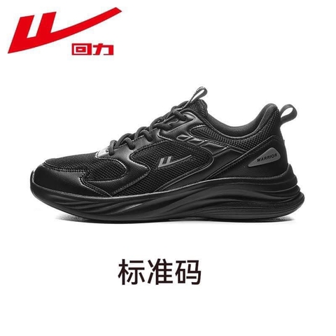 Giầy TT Warrio-R4.2003