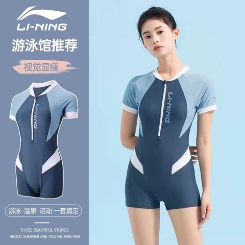 Bộ bơi Lining-R23.175.24