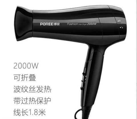 Máy sấy tóc-R6.0207