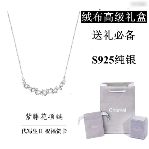 Vòng cổ-R9.0707.25