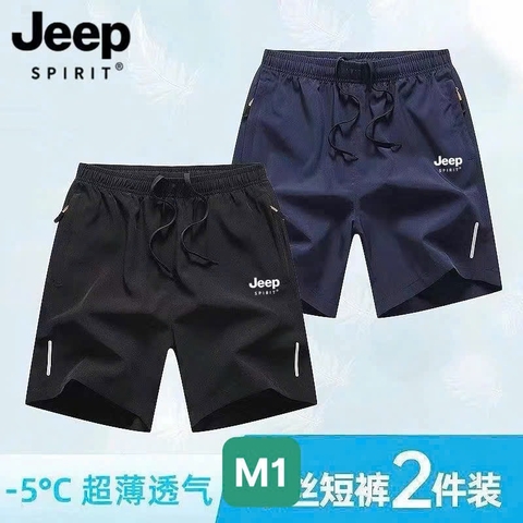 Quần gió Jeep-R25.1603.26