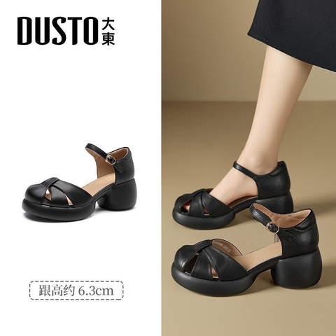 Giầy DusTo-R6.0107.25
