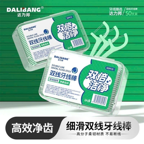 Tăm chỉ-R12.0605.25