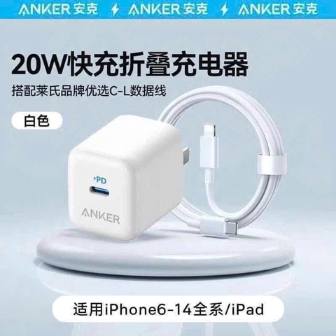 Sạc nhanh-R14.1104.25