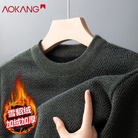 Áo Aokang-HN1.2712