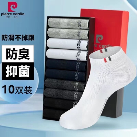 Set tất hãng-TN5.0907