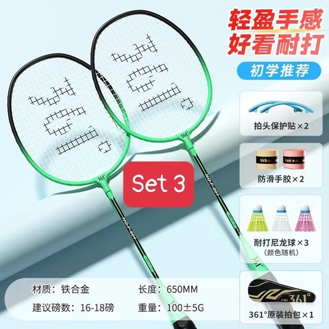 Vợt cầu lông-R29.0705
