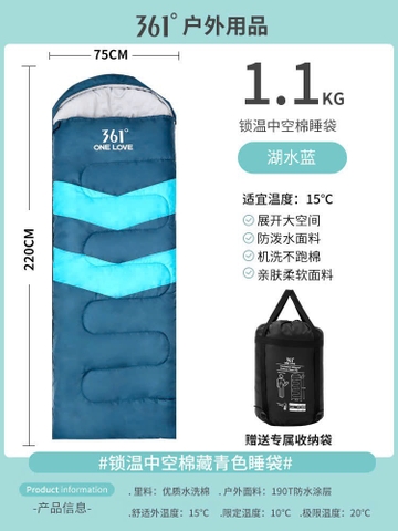 Túi ngủ-R5.2512.24