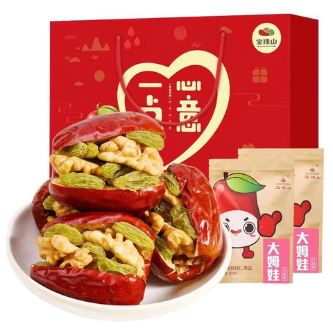 Táo đỏ kẹp hạt-Tn2.2912