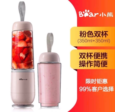 Máy xay sinh tố mini - TN7.1205