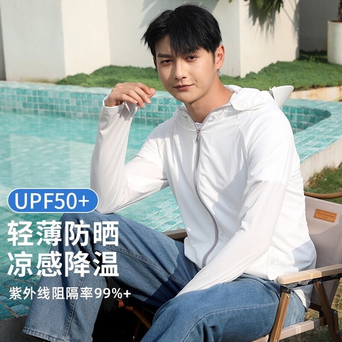 Áo chống nắng nam có mũ - TN7.1405