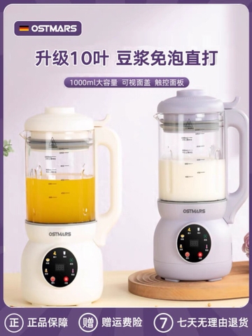 Máy làm sữa hạt-TN13.0511