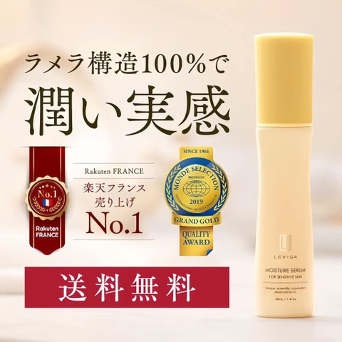 Serum tái tạo-Rsrhn101208