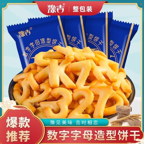 Bánh quy bơ-Tn10.2311