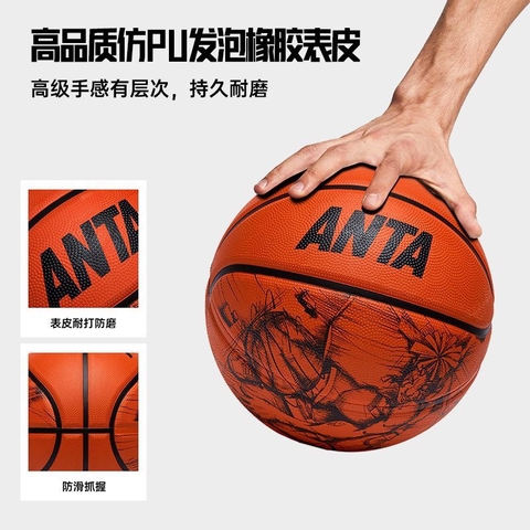 Bóng rổ-R2.2702.25