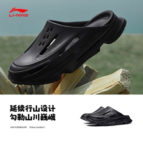 Sục Lining-R2.1602.25