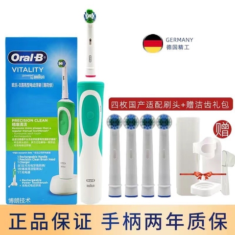 Bàn chải điện-HN4.0311