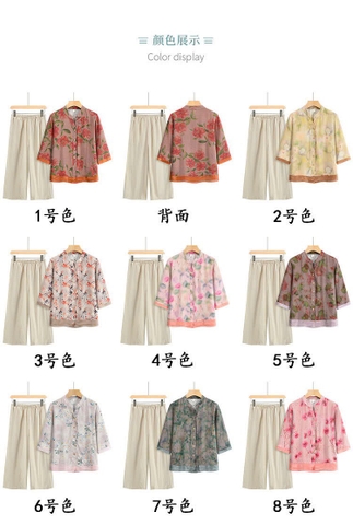 Bộ lanh-R6.0303.25