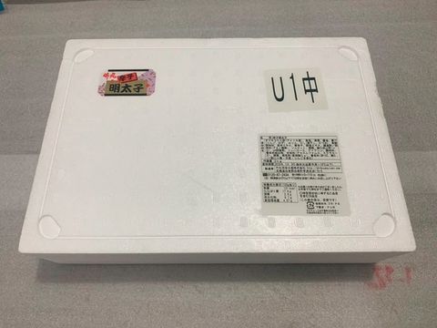 Trứng cá tuyết nguyên bọc - Hộp 2kg (chuẩn Sashimi)