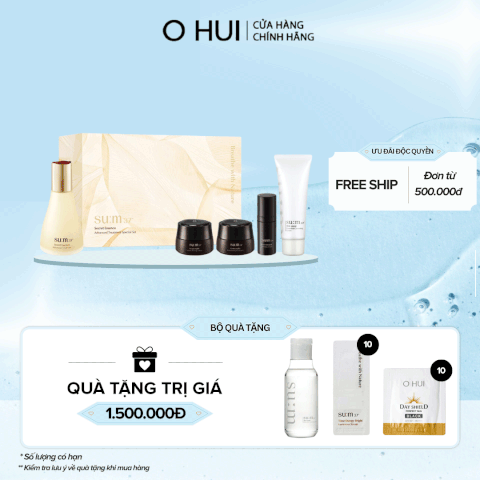 Bộ Nước Thần Su:m37 Secret Essence Advanced Treatment 5pcs Special Set