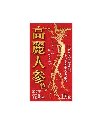 YUUKI- Viên uống nhân sâm Korai Yuki Pharmaceutical 750mg (120 viên)