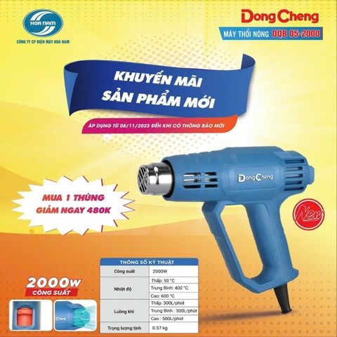 Máy thổi nóng DongCheng DQB 05-2000