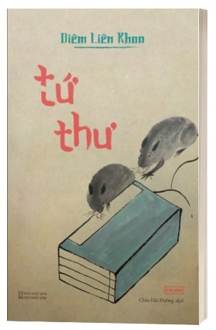 Sách Tứ Thư - Diêm Liên Khoa