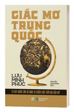 Sách Giấc Mơ Trung Quốc - Lưu Minh Phúc