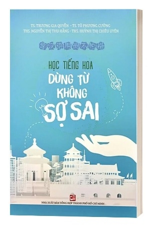 Sách Học Tiếng Hoa Dùng Từ Không Sợ Sai - Nhiều Tác Giả