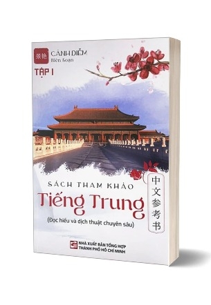 Sách Tham Khảo Tiếng Trung (Tập 1) - Đọc Hiểu Và Dịch Thuật Chuyên Sâu - Cảnh Diễm