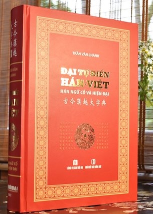 Sách Đại Tự Điển Hán Việt - Hán Ngữ Cổ Và Hiện Đại (Bìa Cứng) - Trần Văn Chánh