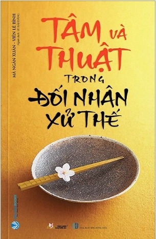 Sách Tâm Và Thuật Trong Đối Nhân Xử Thế của tác giả Mã Ngân Xuân - Viên Lệ Bình