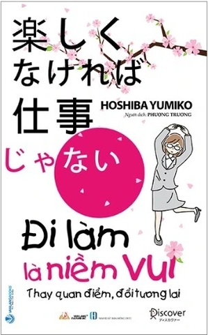 Sách Đi Làm Là Niềm Vui - Thay Quan Điểm, Đổi Tương Lai - Hoshiba Yumiko