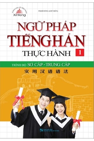 Sách Ngữ Pháp Tiếng Hán Thực Hành - Tập 1 - Trình Độ Sơ Cấp-Trung Cấp - Phạm Hồng