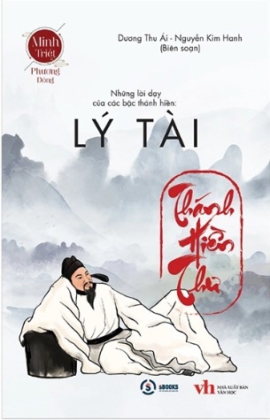 Sách Lý Tài - Thánh Hiền Thư - Dương Thu Ái, Nguyễn Kim Hanh