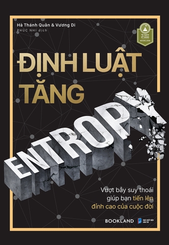 Sách Định Luật Tăng Entropy - Hà Thánh Quân, Vương Di