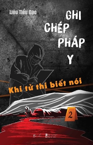 Sách Ghi Chép Pháp Y - Khi Tử Thi Biết Nói (Tập 2) của tác giả Liêu Tiểu Đao
