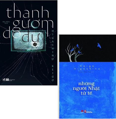 Combo (2 Cuốn Sách) Thanh Gươm Do Dự - Những Người Nhật Tử Tế - Higashino Keigo