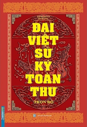 Sách Đại Việt Sử Ký Toàn Thư Trọn Bộ (Tái Bản 2020) - Nhiều Tác Giả