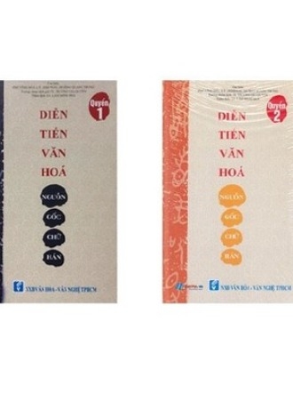 Sách Diễn Tiến Văn Hóa Nguồn Gốc Chữ Hán ( bìa cứng)