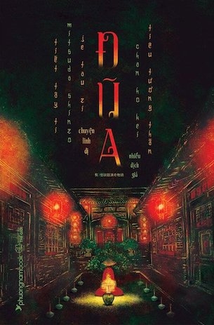 sách Đũa - Chuyện Linh Dị - Mitsuda Shinzo, Tiêu Tương Thần, Tiết Tây Ti, Chan Ho Kei, Je Tau Zi