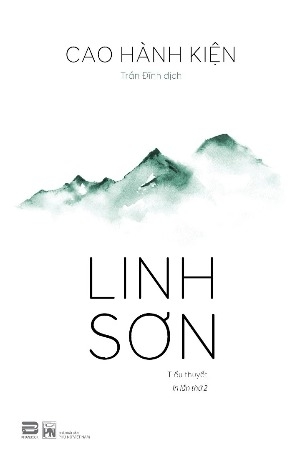 Linh Sơn - Cao Hành Kiện