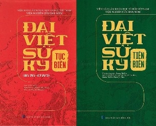 Combo Sách: Đại Việt Sử Ký Tục Biên+Đại Việt Sử Ký Tiền Biên (2 cuốn)